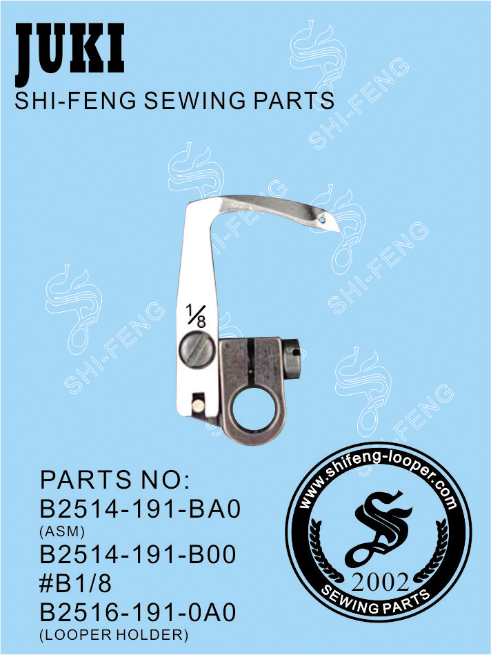 B2514-191-BA0(B2514-191-B