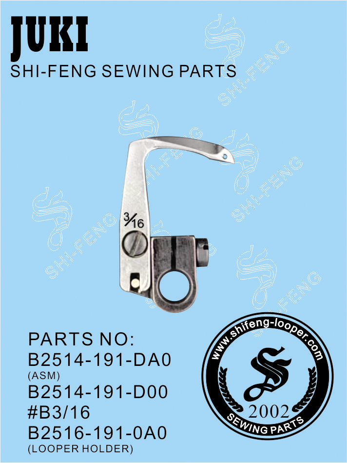 B2514-191-DA0(B2514-191-D