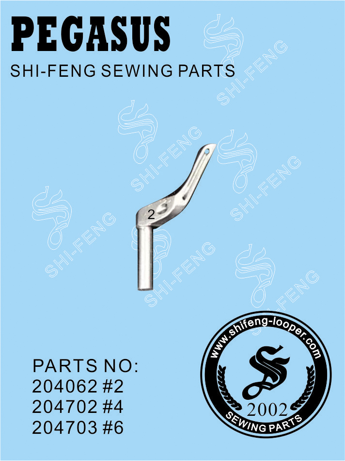 204062(204702)(204703)