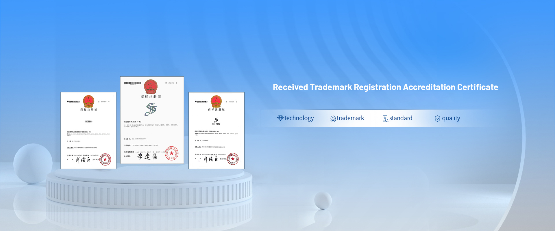 首页banner